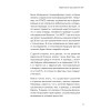 Отеки, варикоз, тромбоз и другие болезни вен. Как лечить и предотвратить