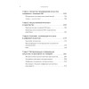 Творцы будущего: цифровое искусство и искусственный интеллект