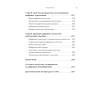 Творцы будущего: цифровое искусство и искусственный интеллект