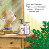 Не хочу ждать! Сказка для маленьких торопыжек