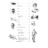 Самоучитель по рисованию. Шаг за шагом + видеокурс