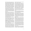 Самоучитель по рисованию. Шаг за шагом + видеокурс