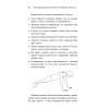 Календарь здоровья и долголетия по Божьеву на 2021 год
