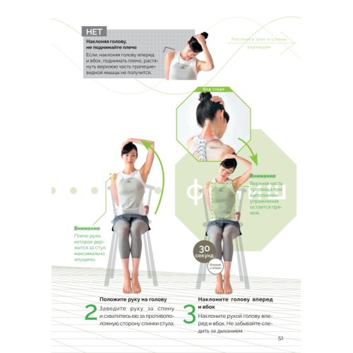 Японские советы для эффективной растяжки: превратите стрейчинг в ежедневное удовольствие