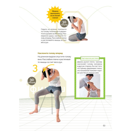 Японские советы для эффективной растяжки: превратите стрейчинг в ежедневное удовольствие