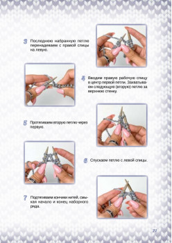 Практичный реглан. Универсальная техника бесшовного вязания на спицах