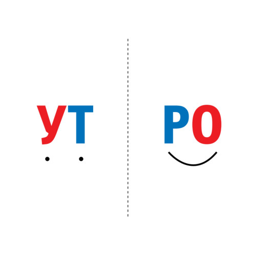 Читаем по слогам. Готовимся к школе