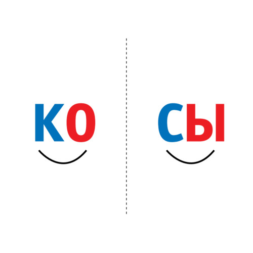 Читаем по слогам. Готовимся к школе