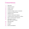 Школа рисования. Форма, объем, пропорции