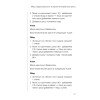 Сила растительного питания. Японская оздоровительная диета