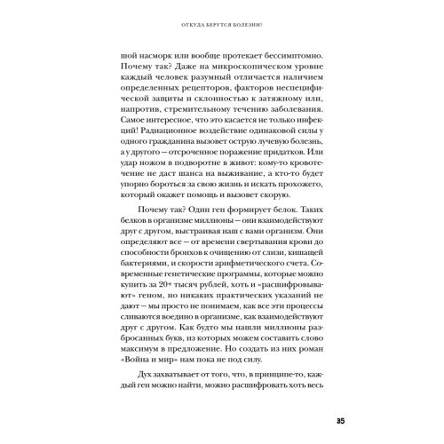 Здоровый малыш. Самые частые детские болезни: симптомы и синдромы