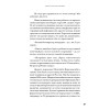 Здоровый малыш. Самые частые детские болезни: симптомы и синдромы