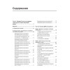 Народы России. ДНК-генеалогия