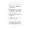 Girl power! Психология для поколения смелых