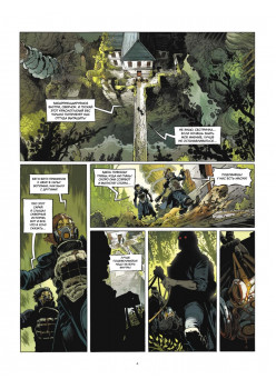 Перевозчик: Последняя миссия