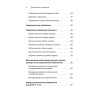 Дыхательная гимнастика. Реабилитация при пневмонии и других заболеваниях легких