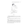 Дыхательная гимнастика. Реабилитация при пневмонии и других заболеваниях легких