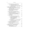Идеология русской государственности. Континент Россия. 2-е издание, дополненное