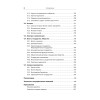Идеология русской государственности. Континент Россия. 2-е издание, дополненное