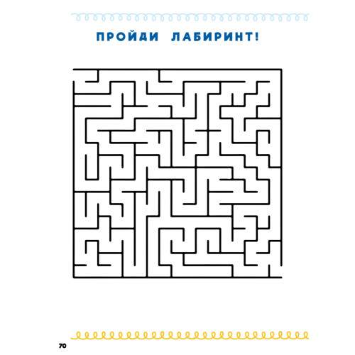 Домашка на отлично! Программа начальной школы за 20 минут в день. Скорочтение, письмо, развитие речи