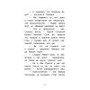 Детективное агентство "Сахарный пончик". Таинственное исчезновение шляпы