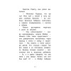 Детективное агентство "Сахарный пончик". Таинственное исчезновение шляпы