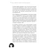 Будь с собой. Книга заботы о ментальном здоровье