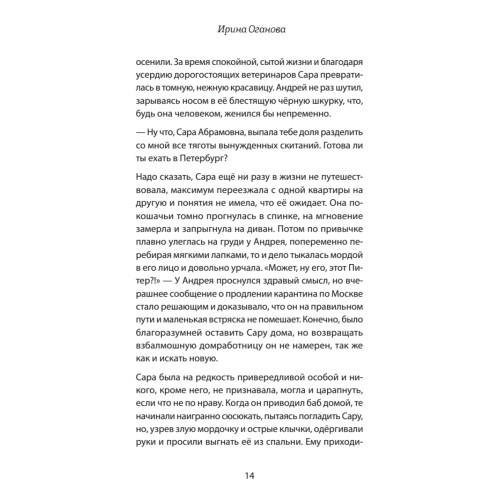 Издержки изоляции, или Лето 2020, которого не было