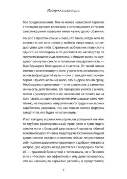 Издержки изоляции, или Лето 2020, которого не было