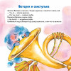 Как Ветерок всем помогал. Логопедические сказки. Видеозанятие с логопедом - внутри под QR-кодом!