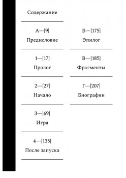 500 лет спустя: Final Fantasy VII