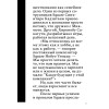 500 лет спустя: Final Fantasy VII