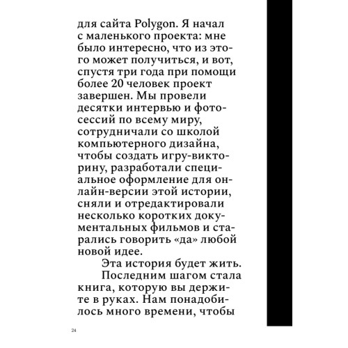 500 лет спустя: Final Fantasy VII