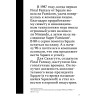 500 лет спустя: Final Fantasy VII