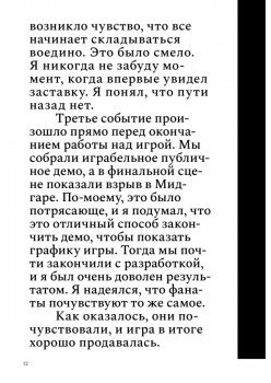 500 лет спустя: Final Fantasy VII