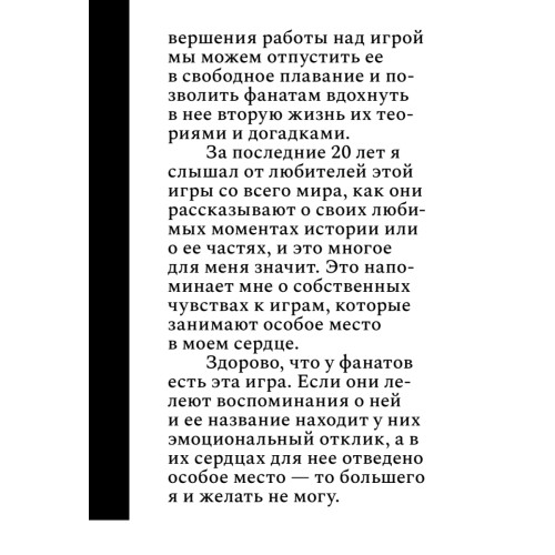 500 лет спустя: Final Fantasy VII