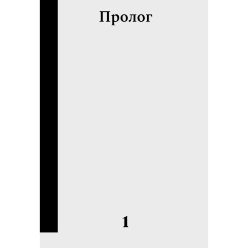 500 лет спустя: Final Fantasy VII