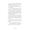 Роза Фалви и волшебник в саду