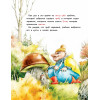 Крошка Букашка всем помогает! Сказки про дружбу. Книга для первого чтения