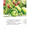 Крошка Букашка всем помогает! Сказки про дружбу. Книга для первого чтения