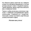 500 самых нужных английских слов и фраз. Флеш-карточки (без русской транскрипции)