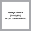 500 самых нужных английских слов и фраз. Флеш-карточки (без русской транскрипции)