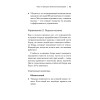 Фитнес 60+. Система «6 минут два раза в день» для восстановления силы, равновесия и энергии