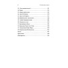 Кокаиновые короли