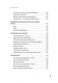 Сам себе палач. Как сохранить и улучшить свою жизнь. 2-е издание, дополненное