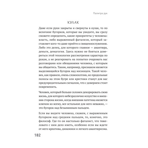 Сам себе палач. Как сохранить и улучшить свою жизнь. 2-е издание, дополненное