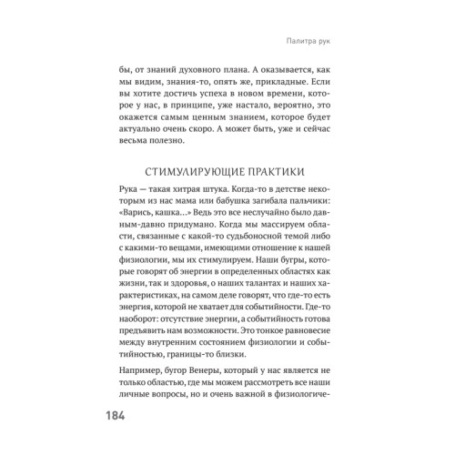 Сам себе палач. Как сохранить и улучшить свою жизнь. 2-е издание, дополненное