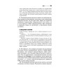 Лунный дачный календарь на 2022 год