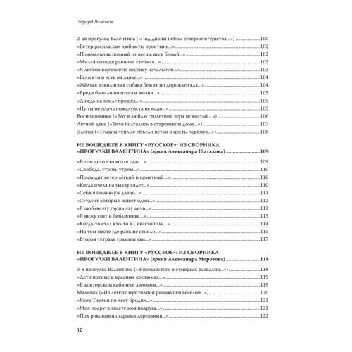 Полное собрание стихотворений и поэм. В 4 томах. Том 1