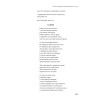 Полное собрание стихотворений и поэм. В 4 томах. Том 1